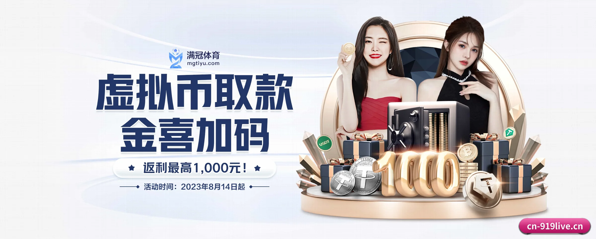 五大服务专区严密划分，信息结构一目了然 - 多运动项目内容板块